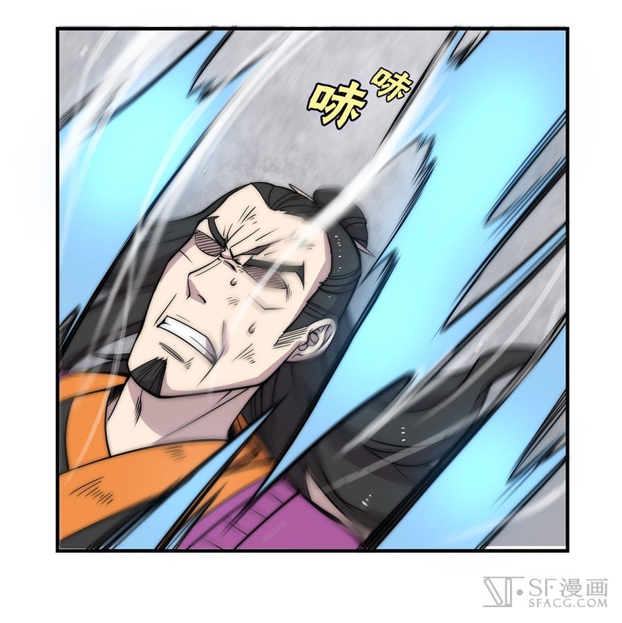 Page 17 of Chapter 67