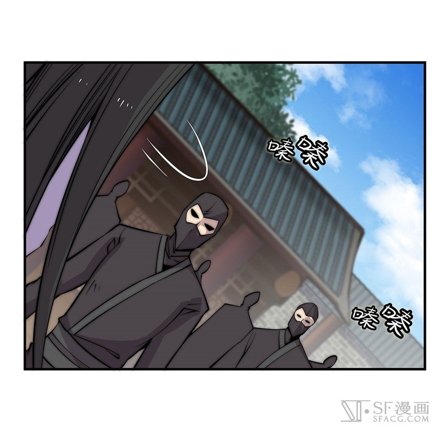 Page 26 of Chapter 67