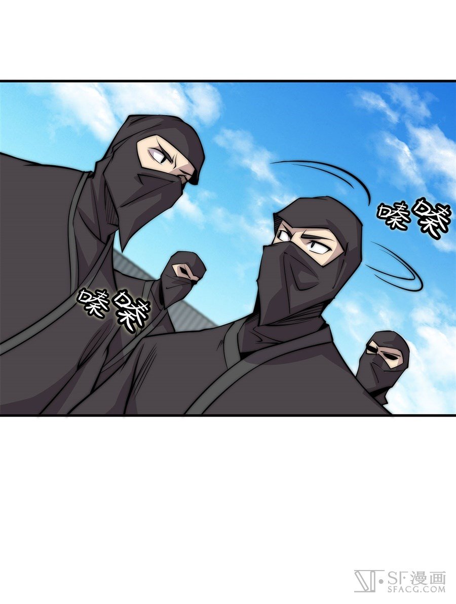 Page 28 of Chapter 67