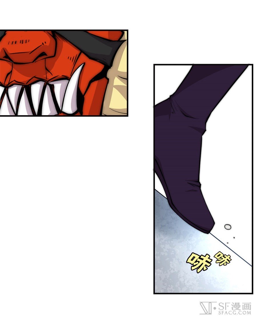 Page 30 of Chapter 67