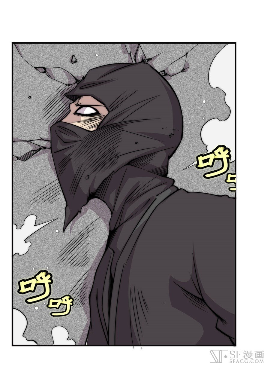 Page 35 of Chapter 67