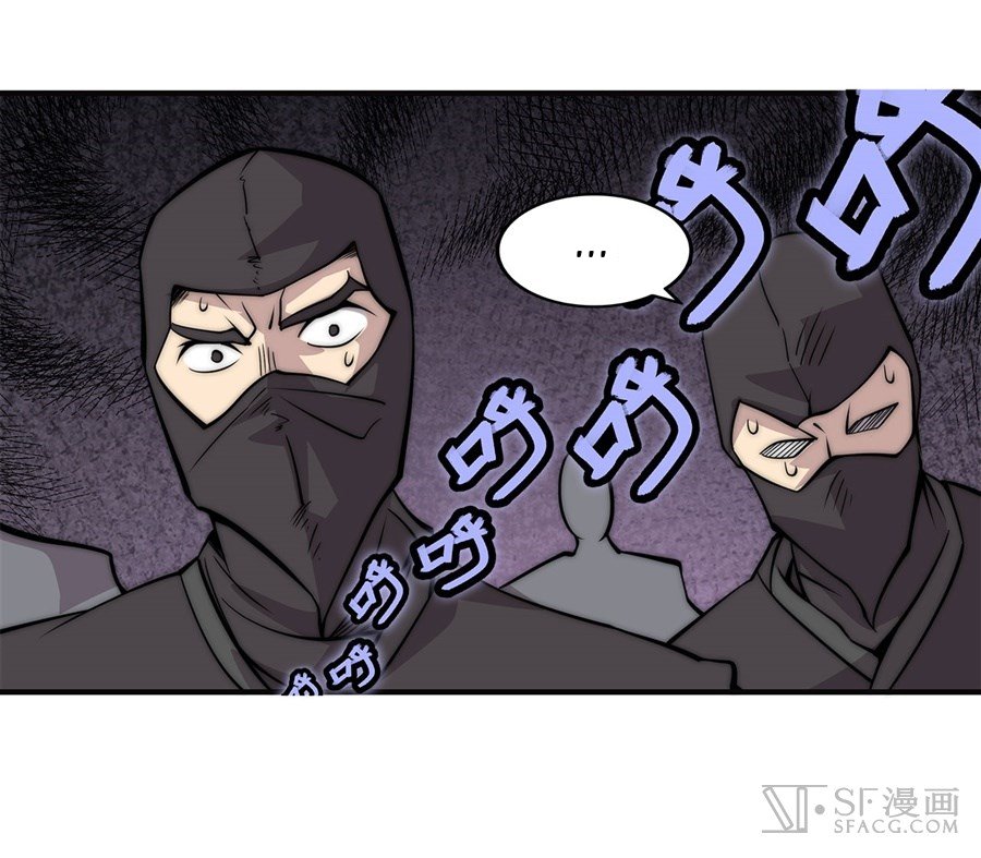 Page 36 of Chapter 67
