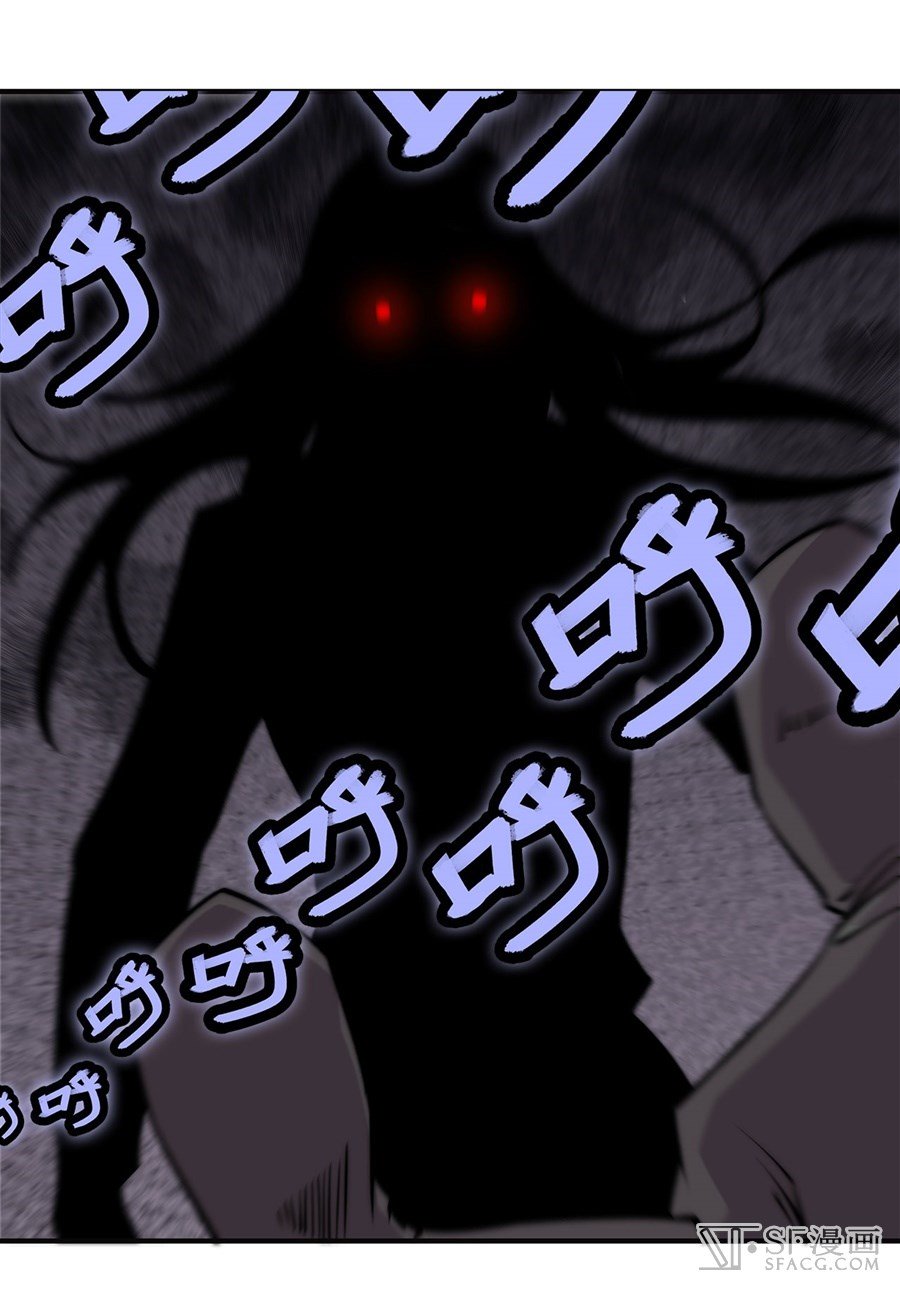 Page 37 of Chapter 67