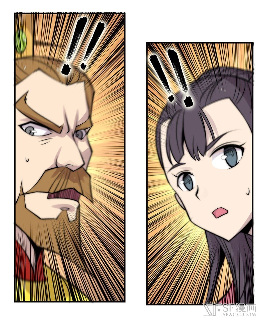 Page 39 of Chapter 67