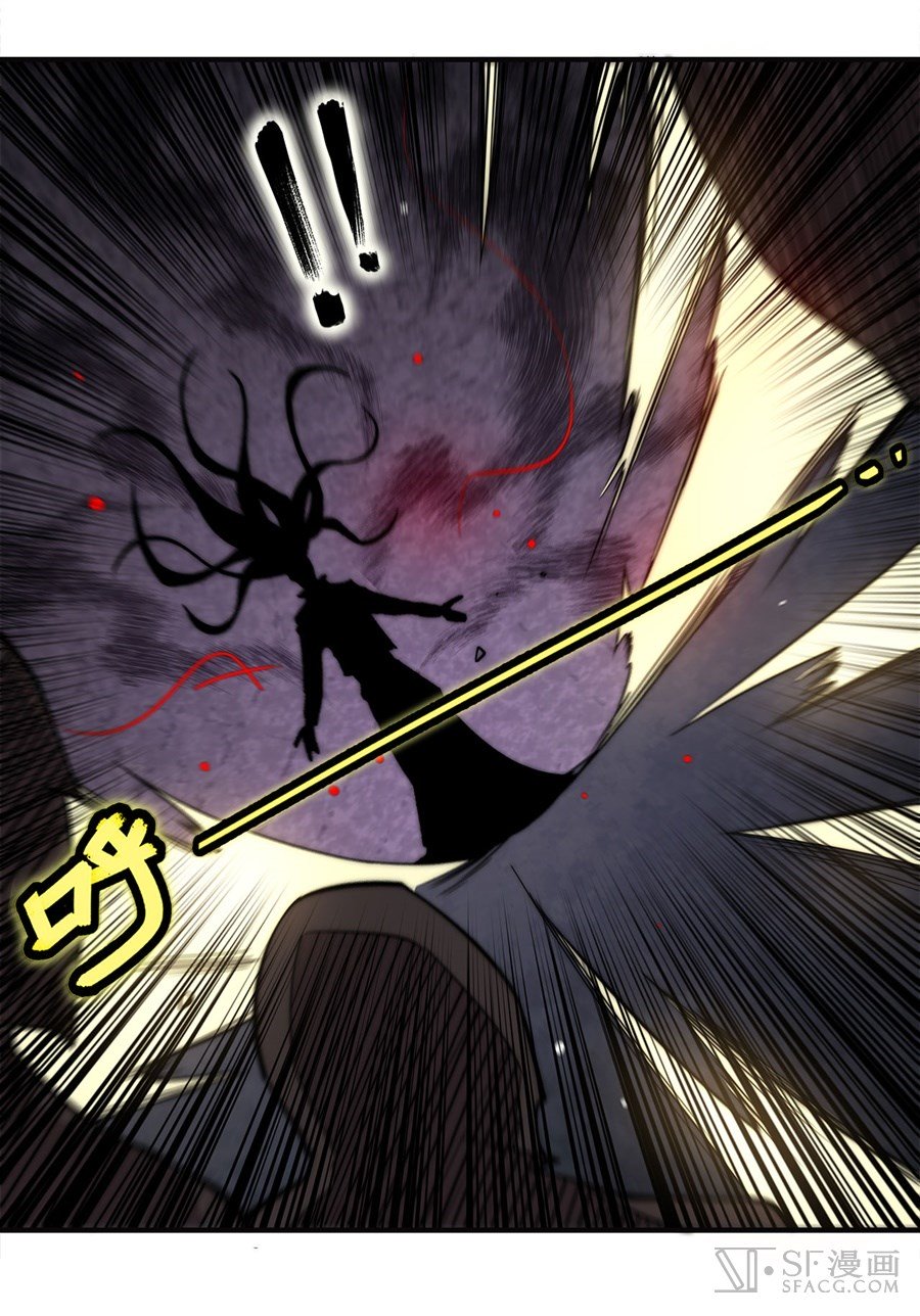 Page 49 of Chapter 67