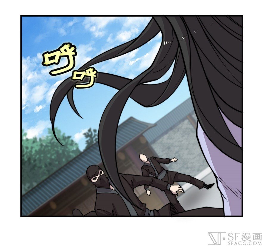 Page 3 of Chapter 68