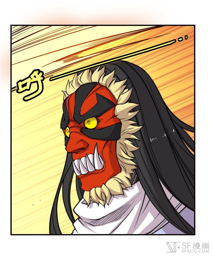Page 5 of Chapter 68