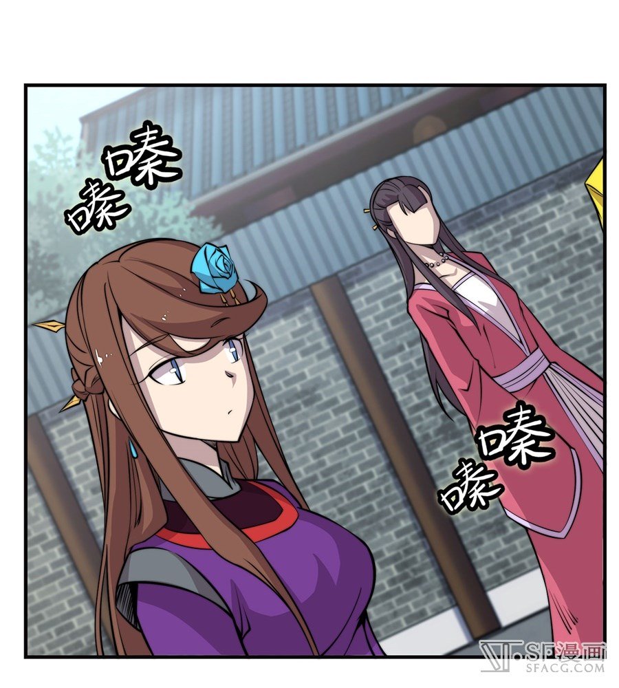 Page 16 of Chapter 68