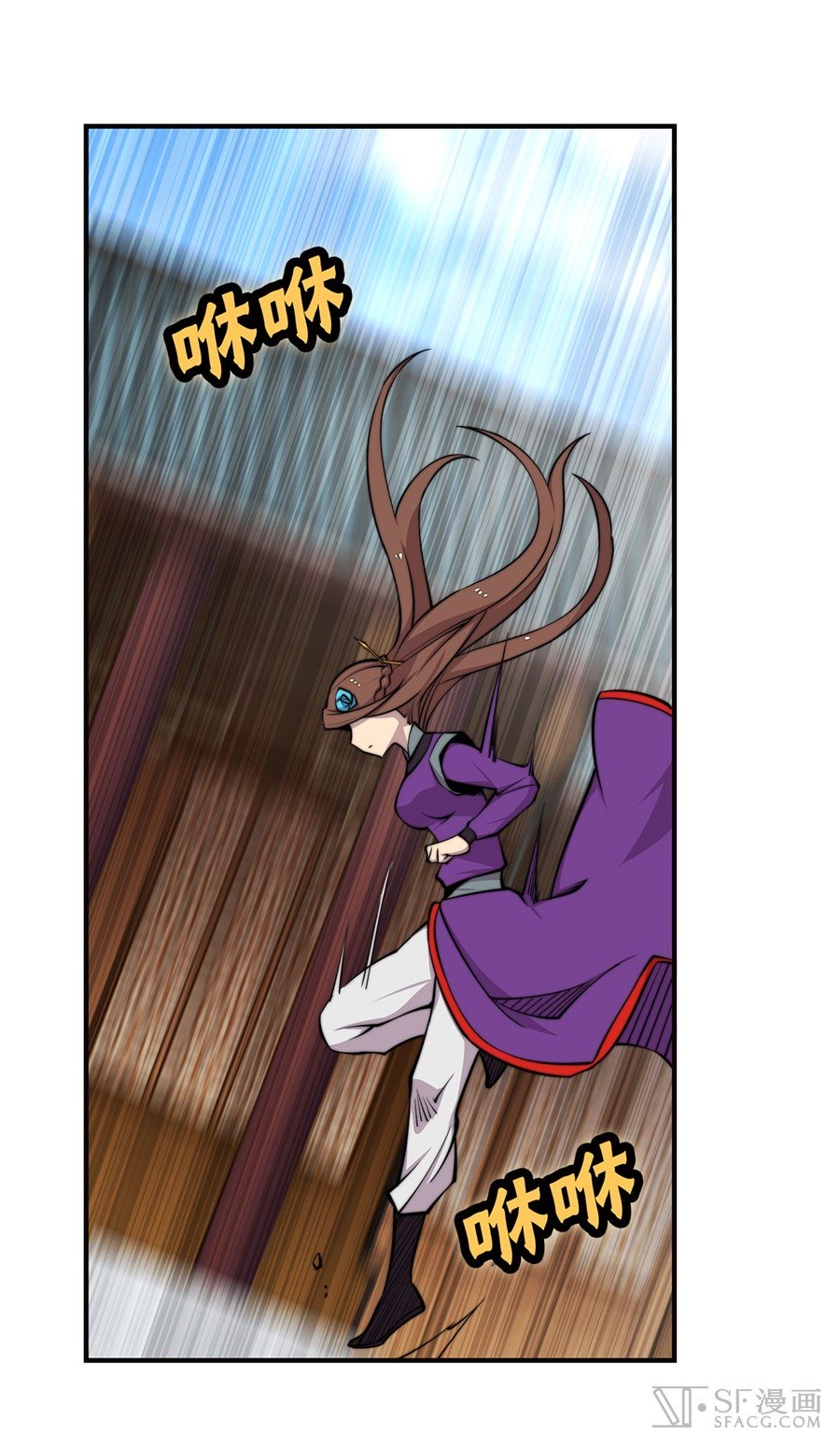 Page 24 of Chapter 68
