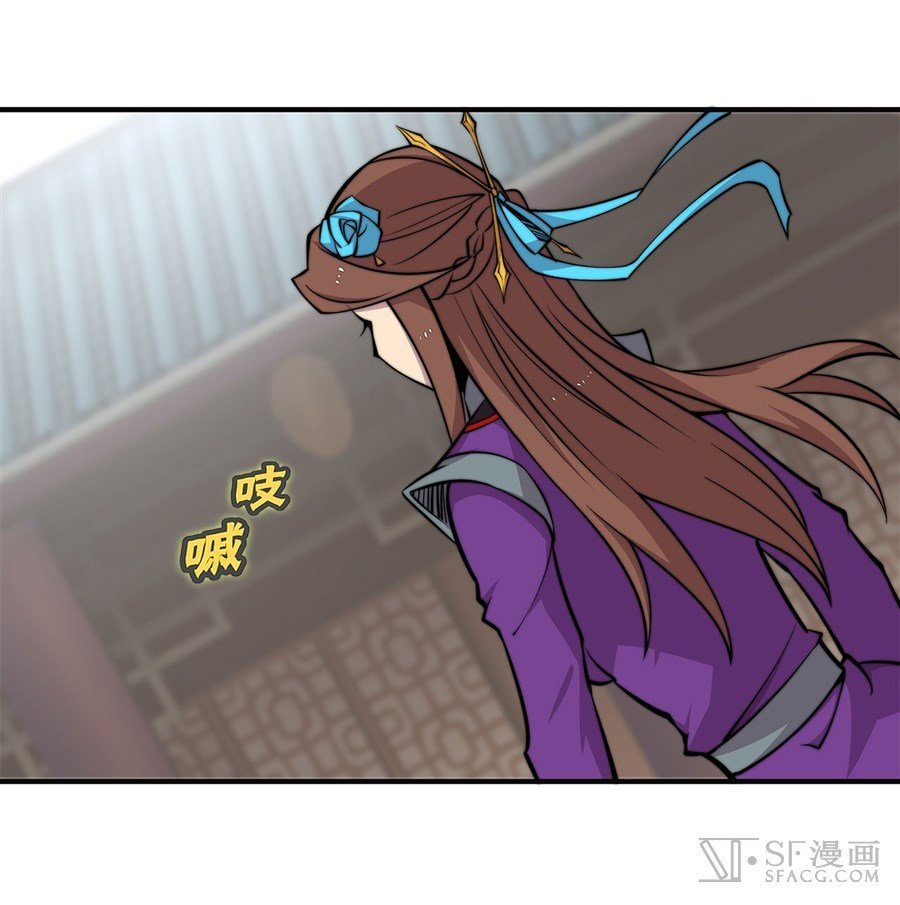 Page 25 of Chapter 68