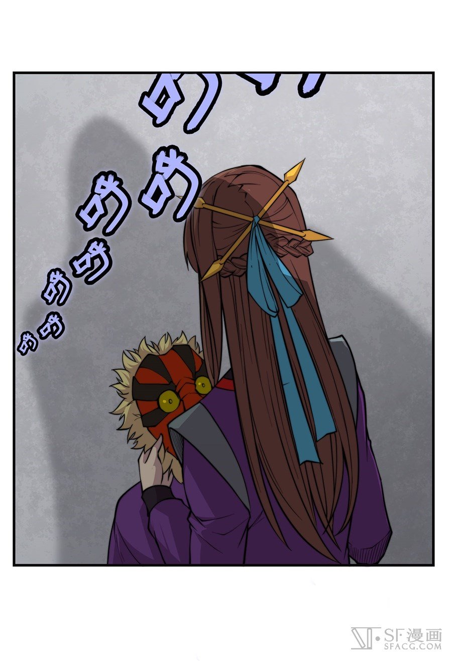 Page 30 of Chapter 68