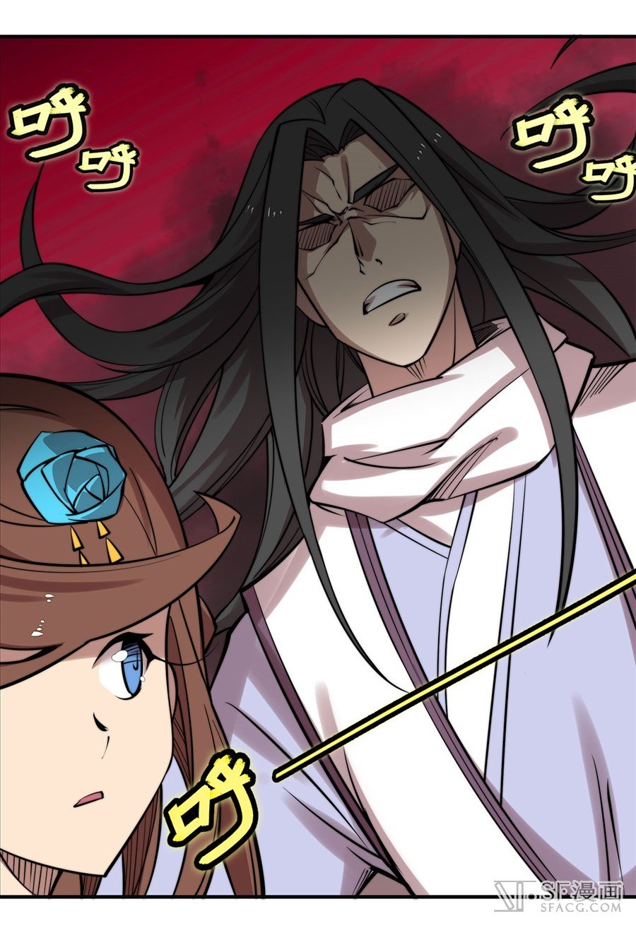 Page 33 of Chapter 68