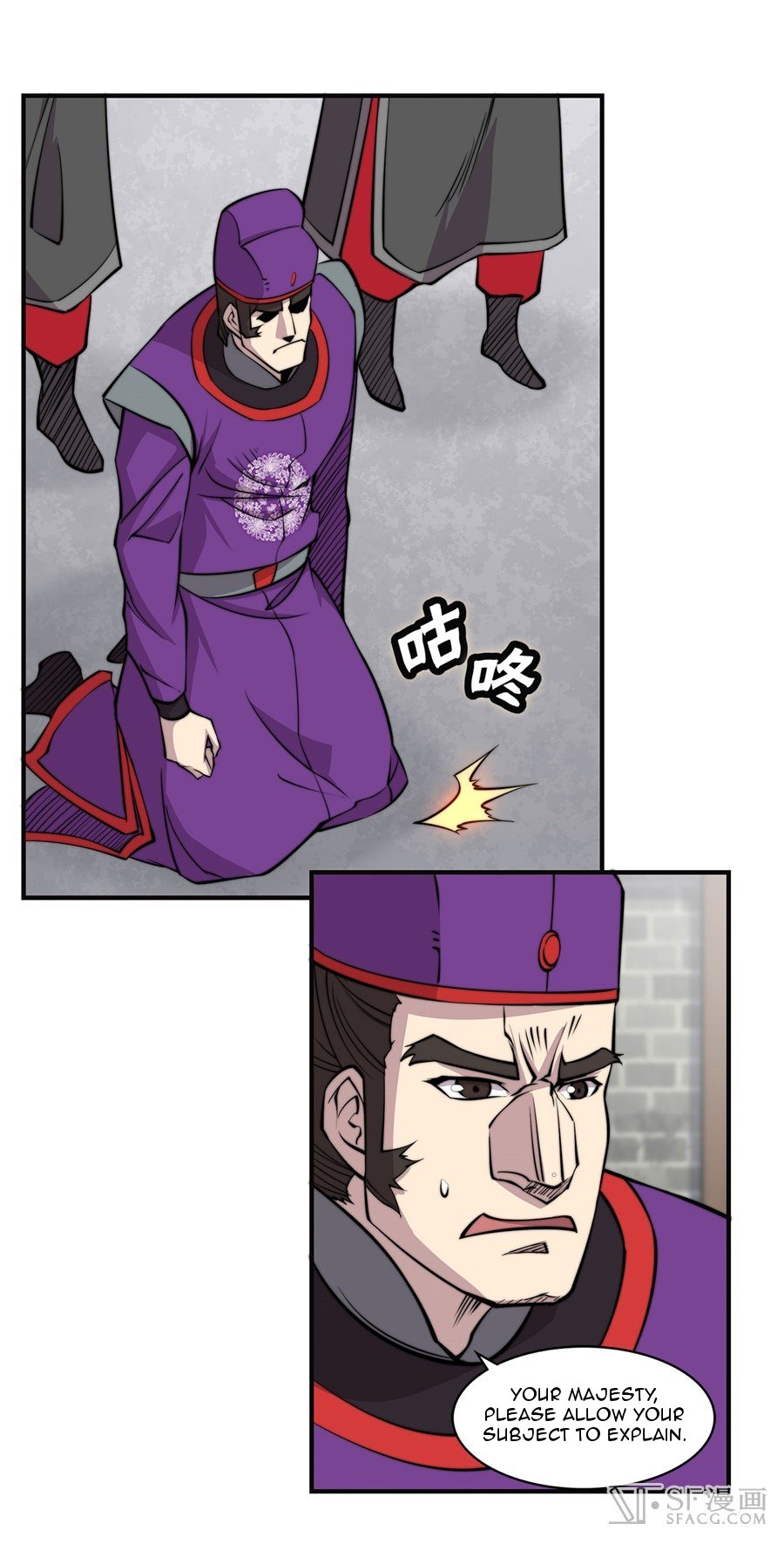 Page 46 of Chapter 68