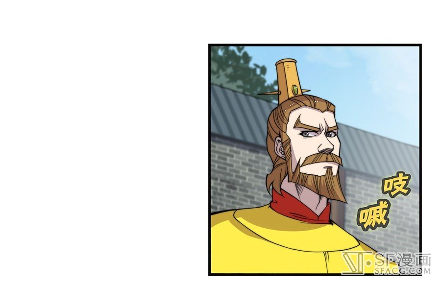Page 2 of Chapter 69