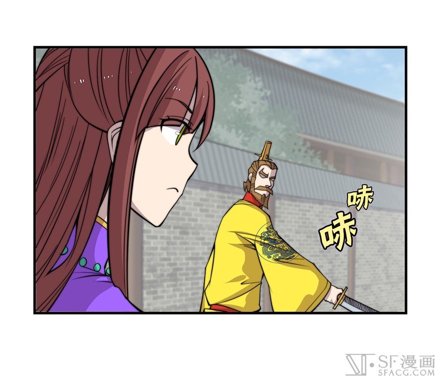 Page 5 of Chapter 69