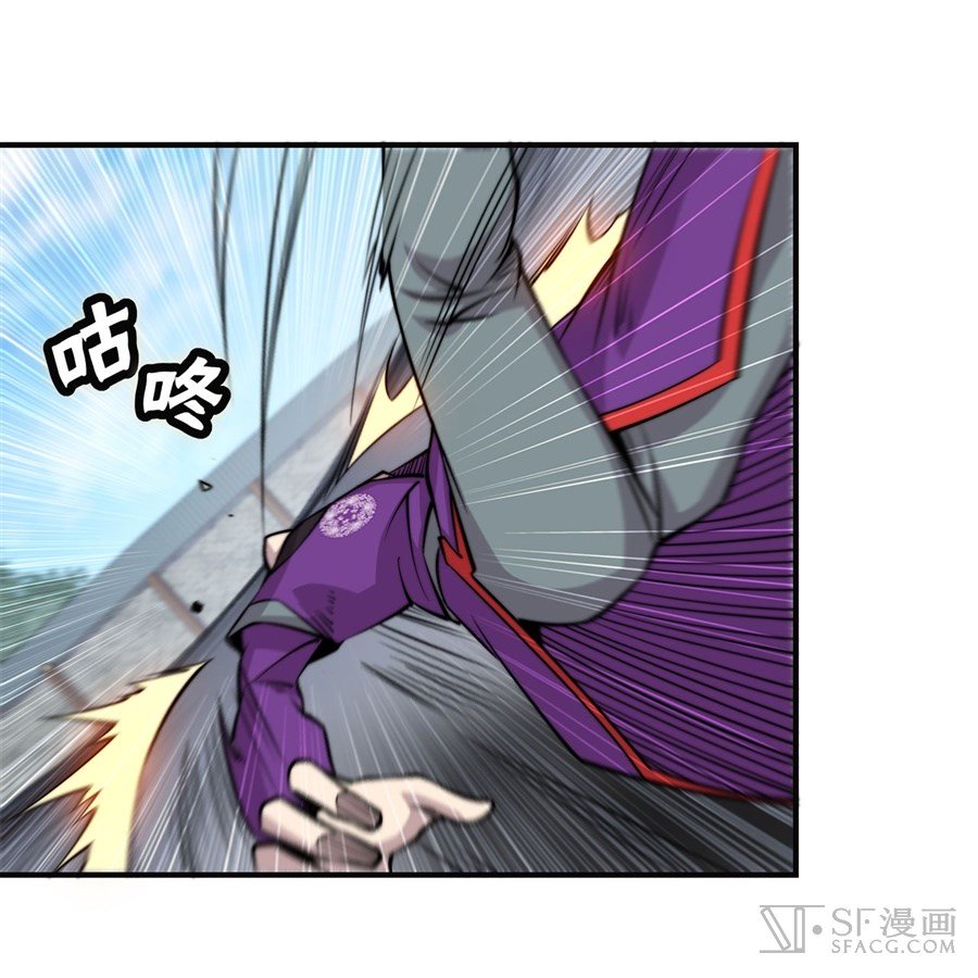 Page 10 of Chapter 69