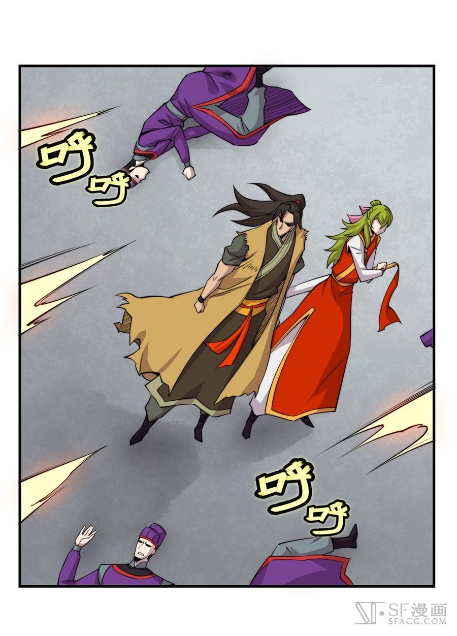 Page 11 of Chapter 69