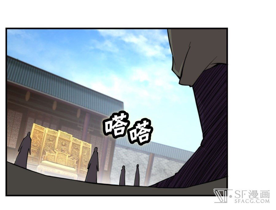 Page 13 of Chapter 69
