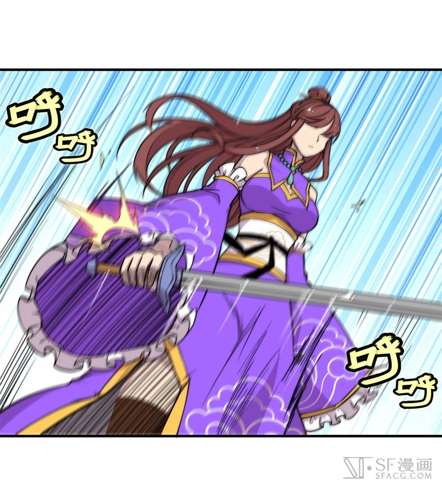 Page 27 of Chapter 69