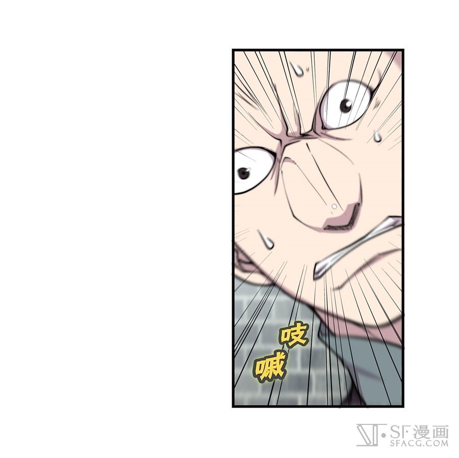 Page 28 of Chapter 69