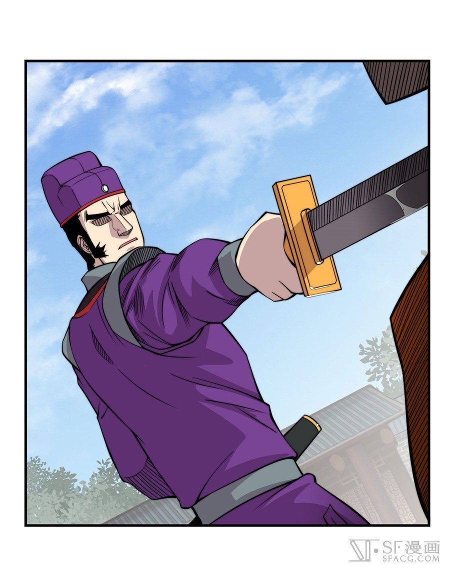 Page 33 of Chapter 69