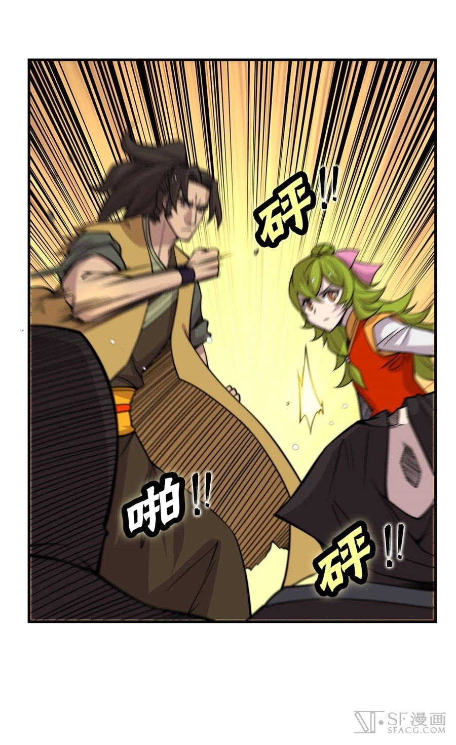Page 46 of Chapter 69