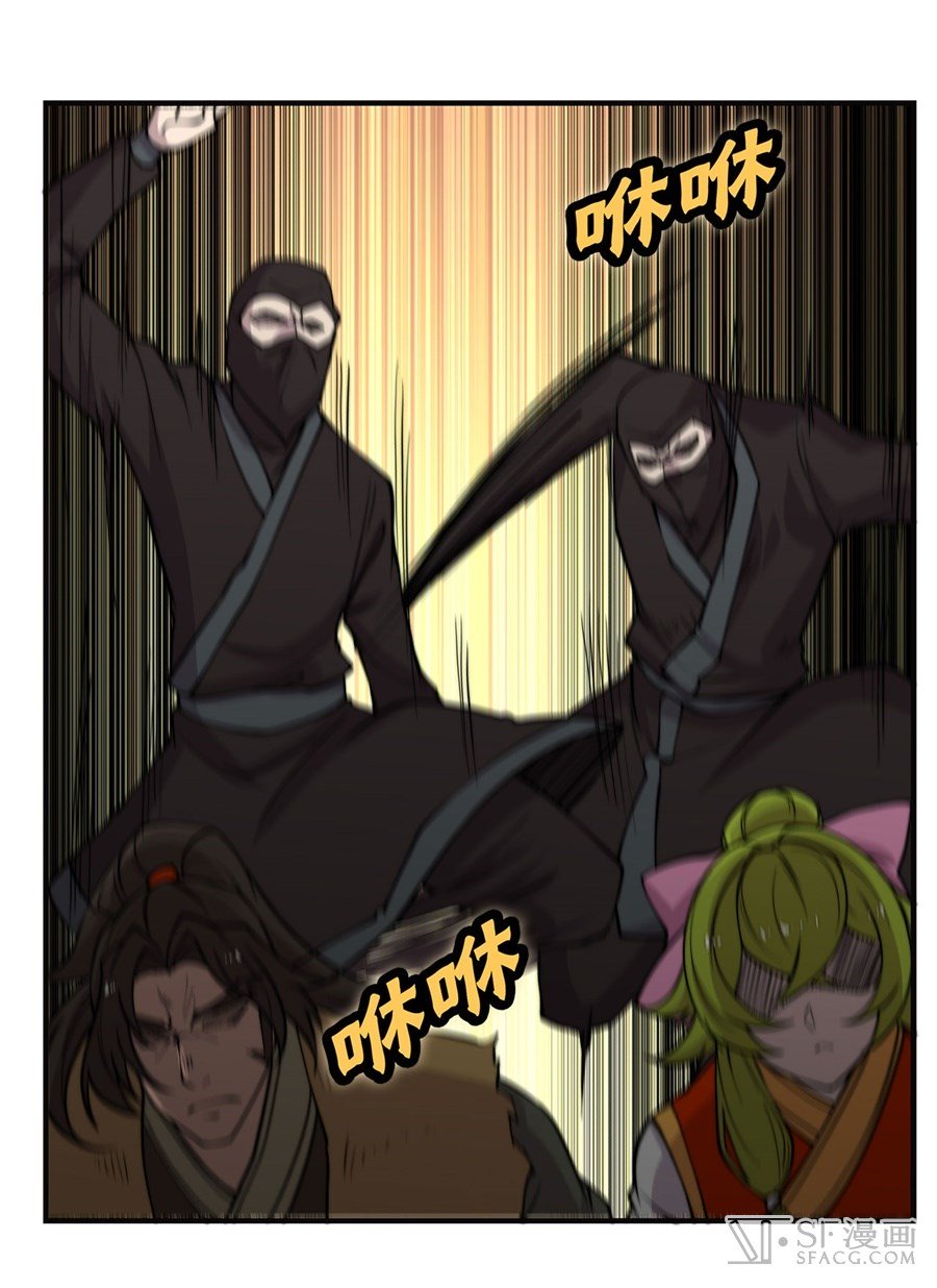 Page 47 of Chapter 69
