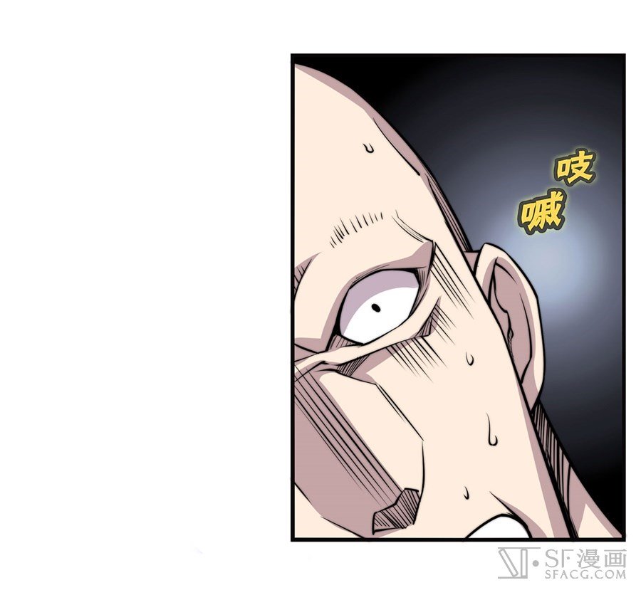 Page 56 of Chapter 69