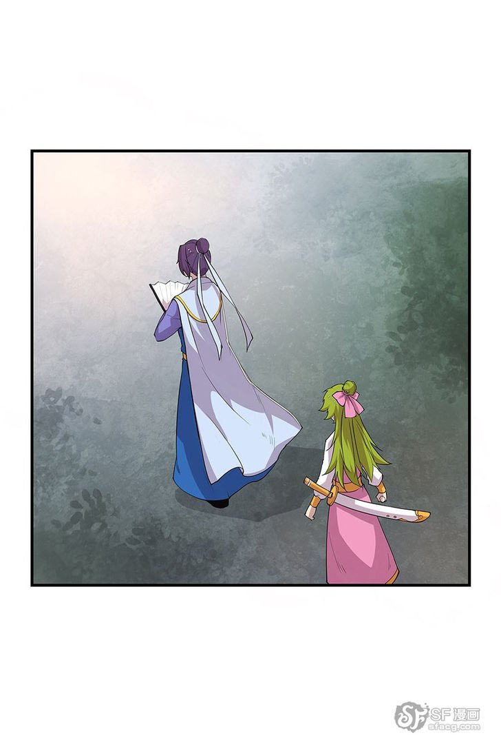 Page 15 of Chapter 7
