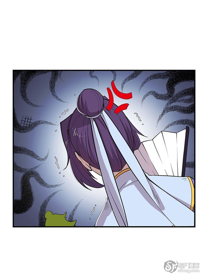 Page 49 of Chapter 7