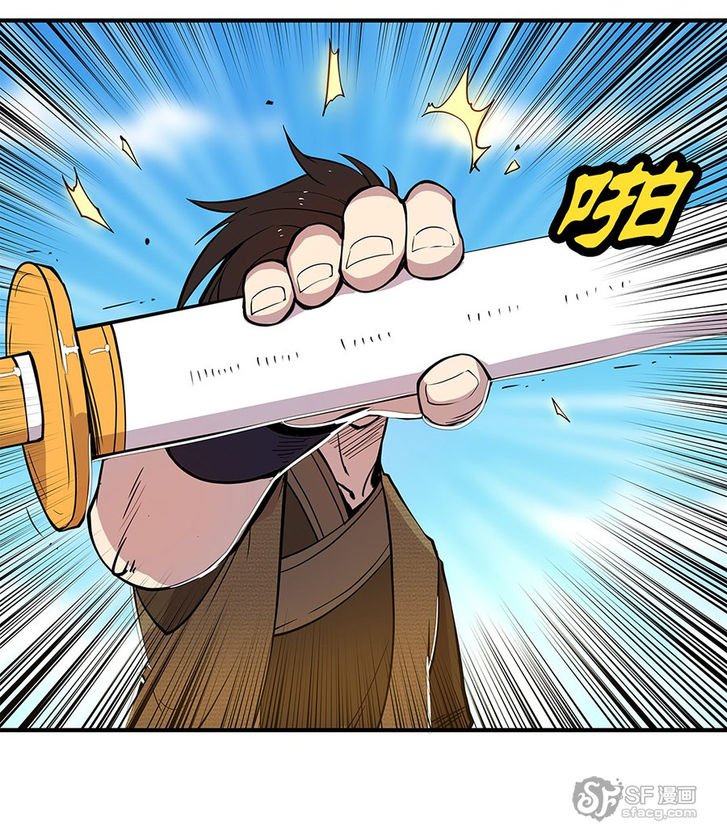 Page 55 of Chapter 7