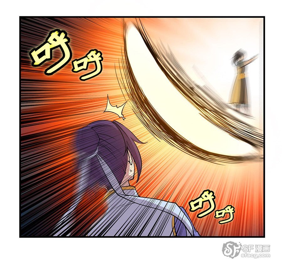 Page 63 of Chapter 7
