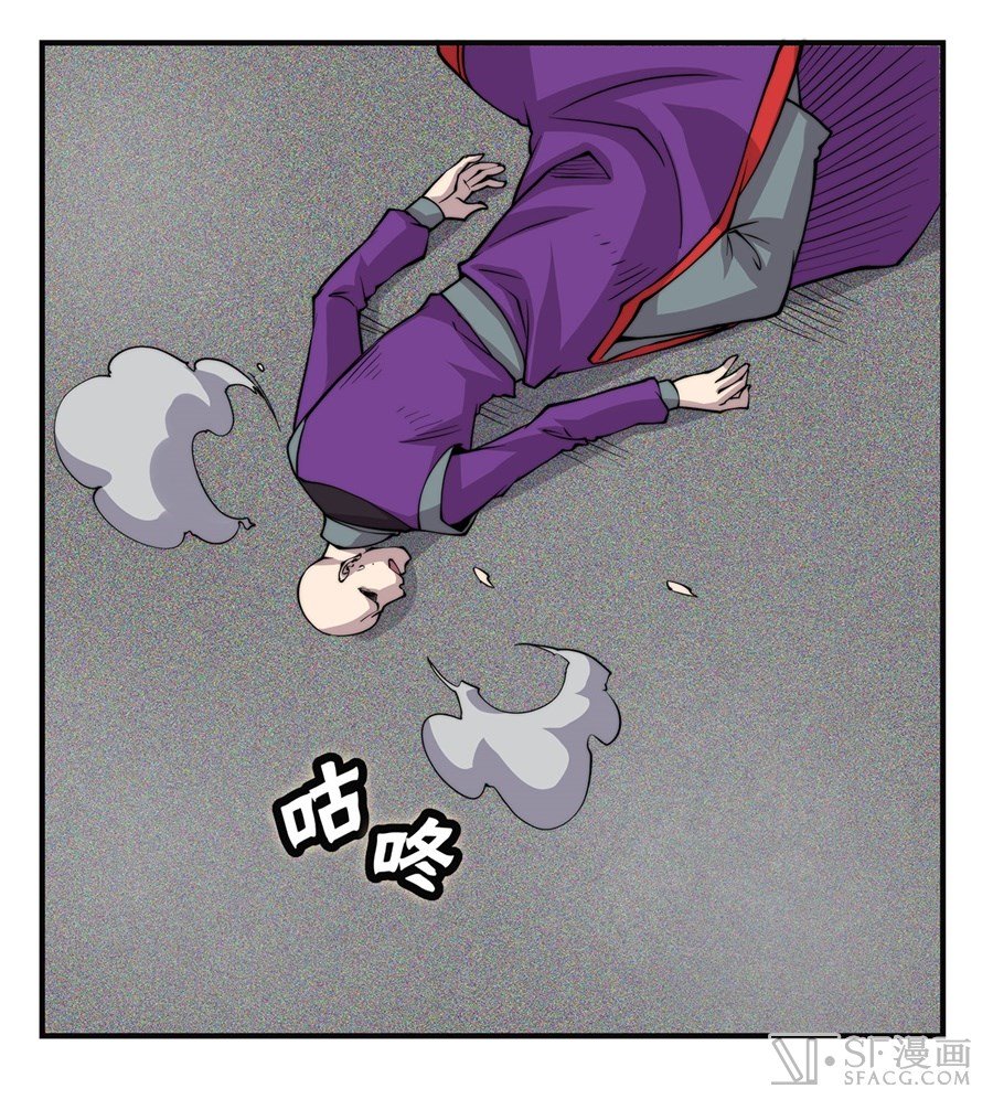 Page 4 of Chapter 70