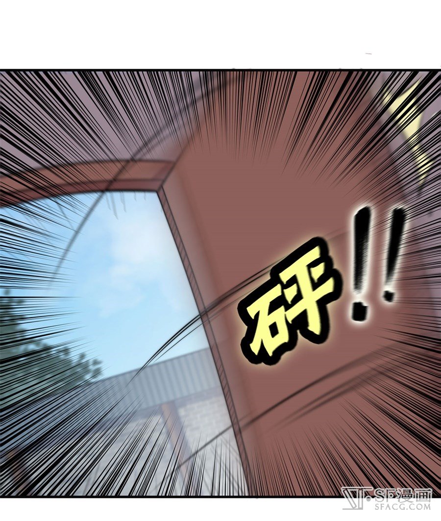 Page 26 of Chapter 70