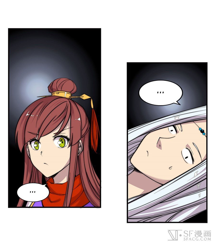 Page 35 of Chapter 70