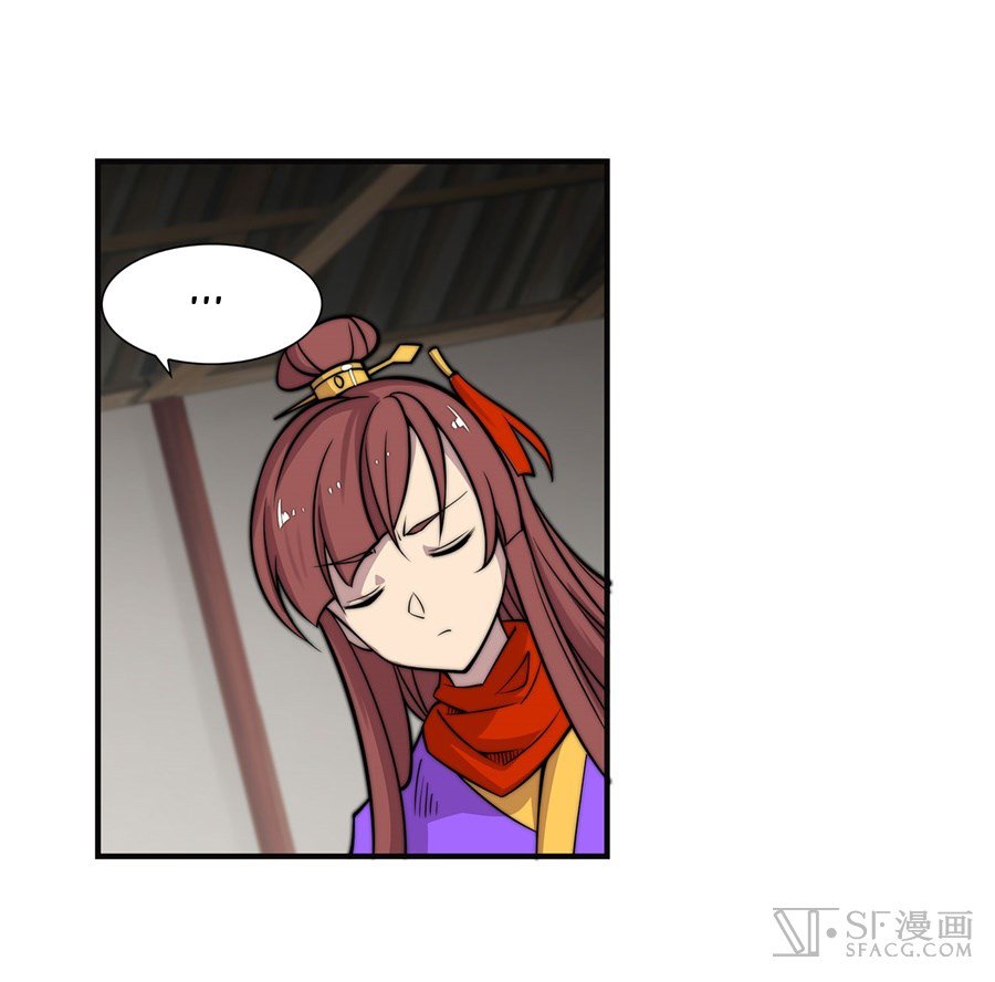 Page 39 of Chapter 70