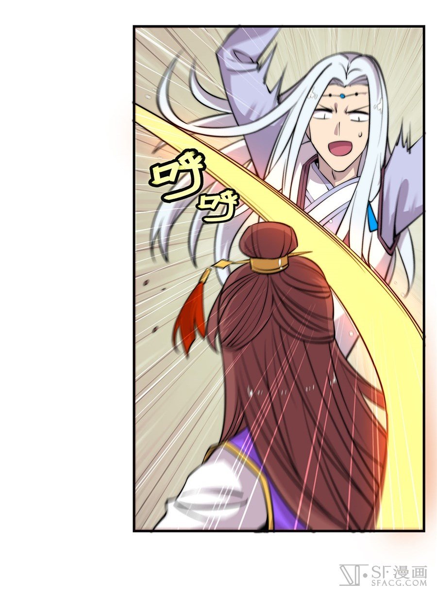 Page 44 of Chapter 70