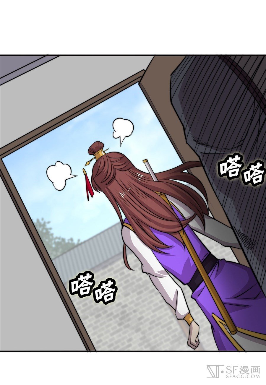 Page 46 of Chapter 70