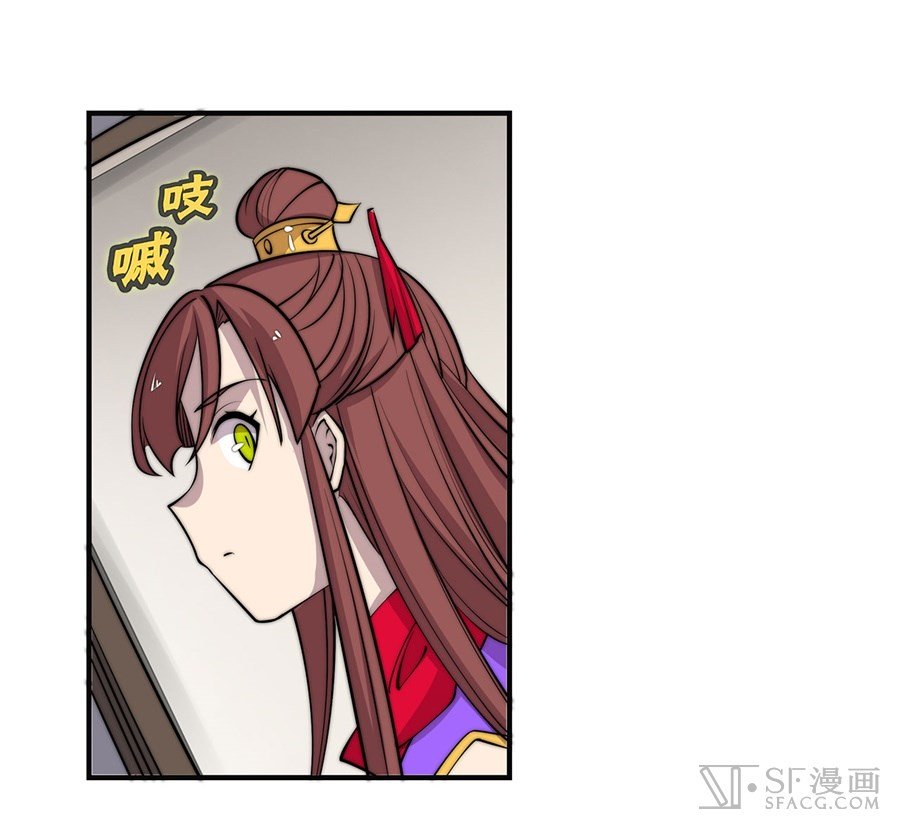 Page 48 of Chapter 70