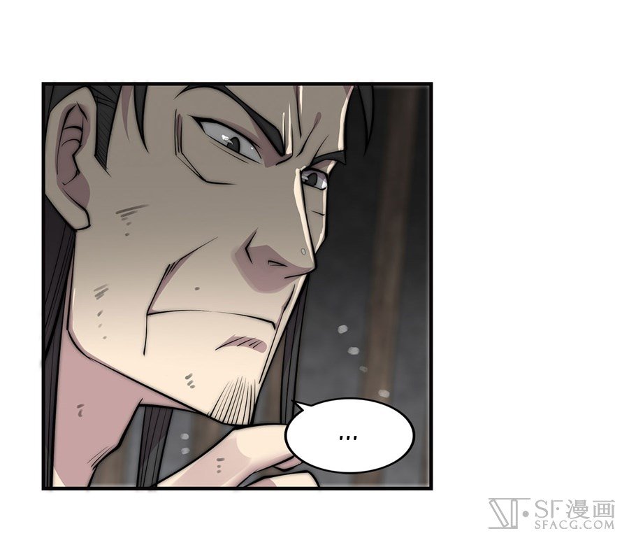 Page 12 of Chapter 71