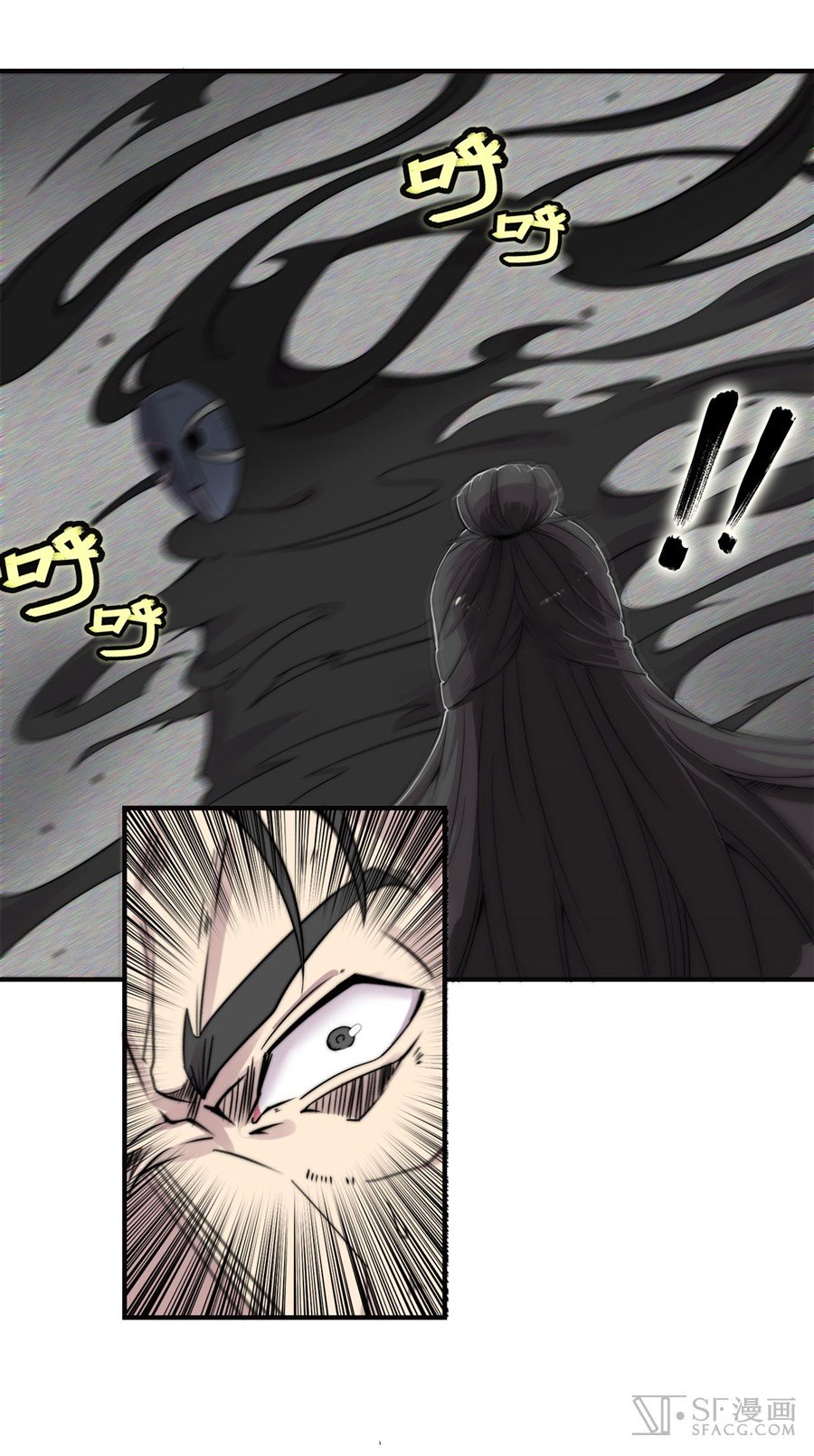 Page 17 of Chapter 71