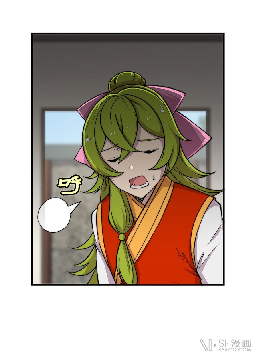 Page 39 of Chapter 71