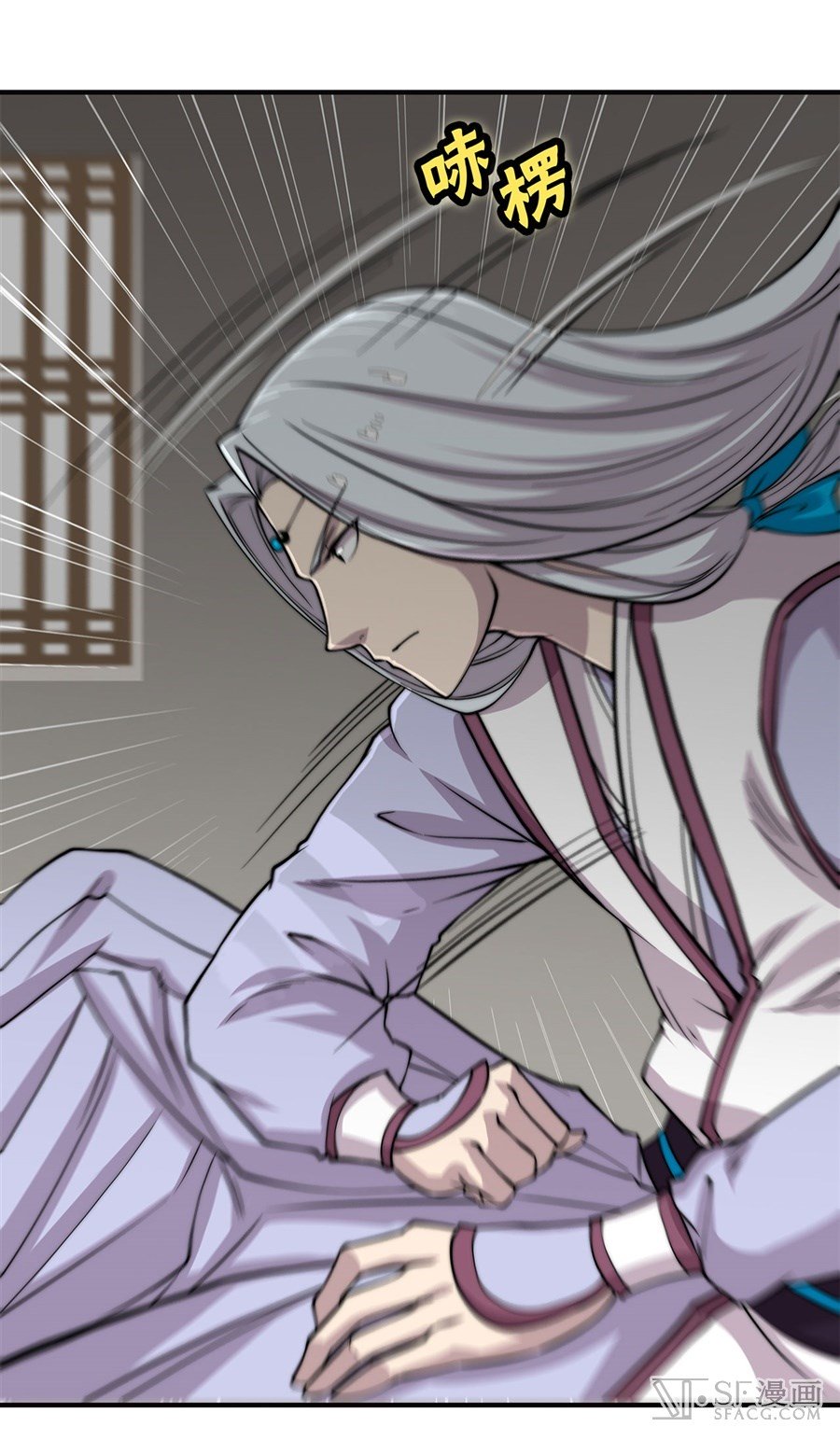 Page 46 of Chapter 71