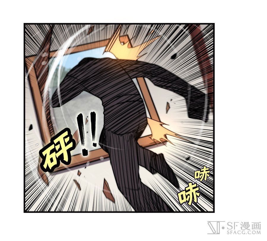 Page 6 of Chapter 72
