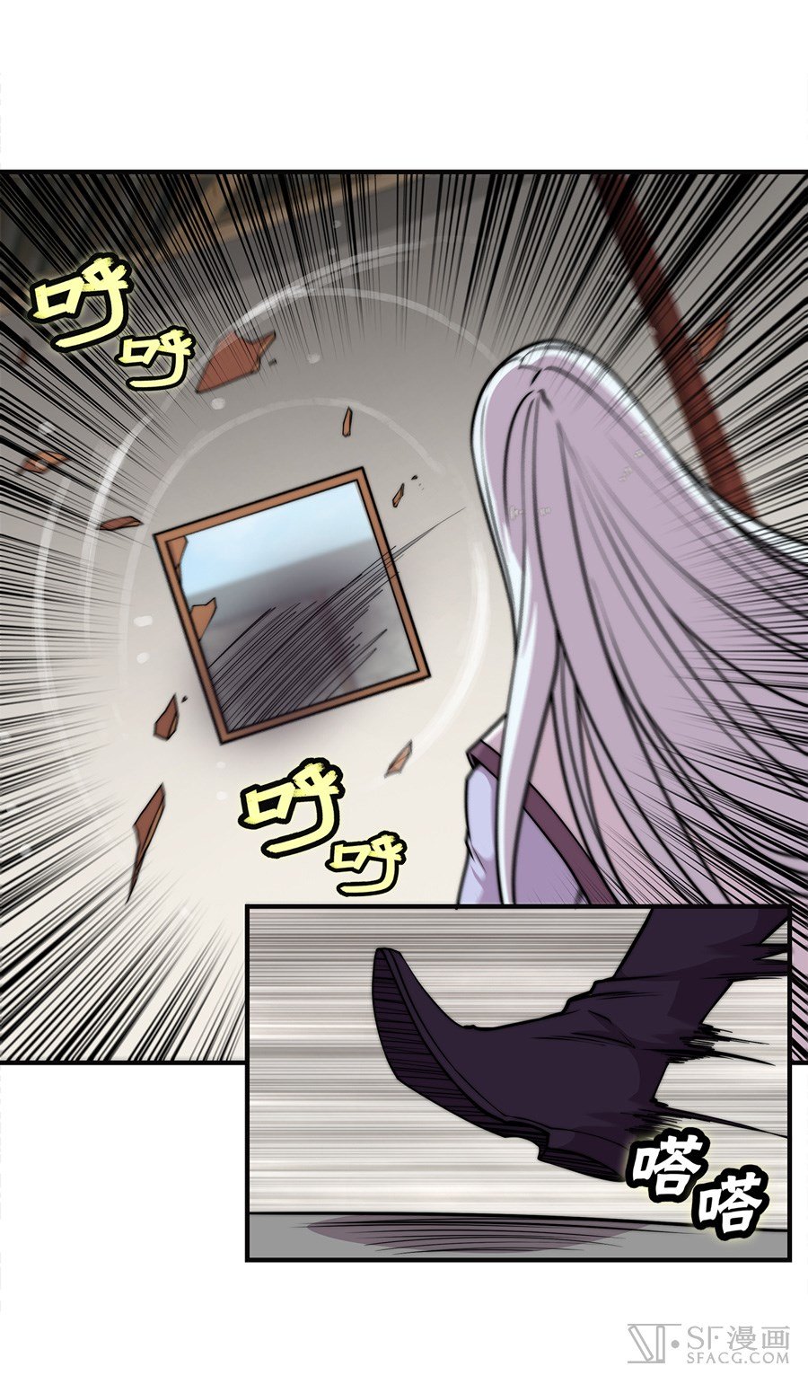 Page 7 of Chapter 72