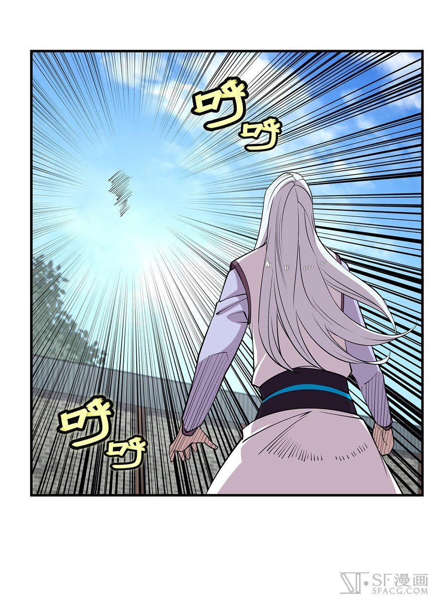 Page 9 of Chapter 72