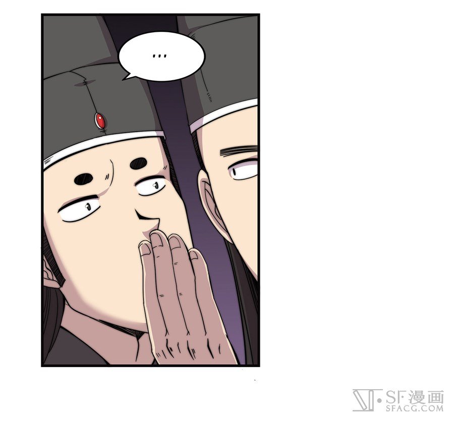 Page 18 of Chapter 72