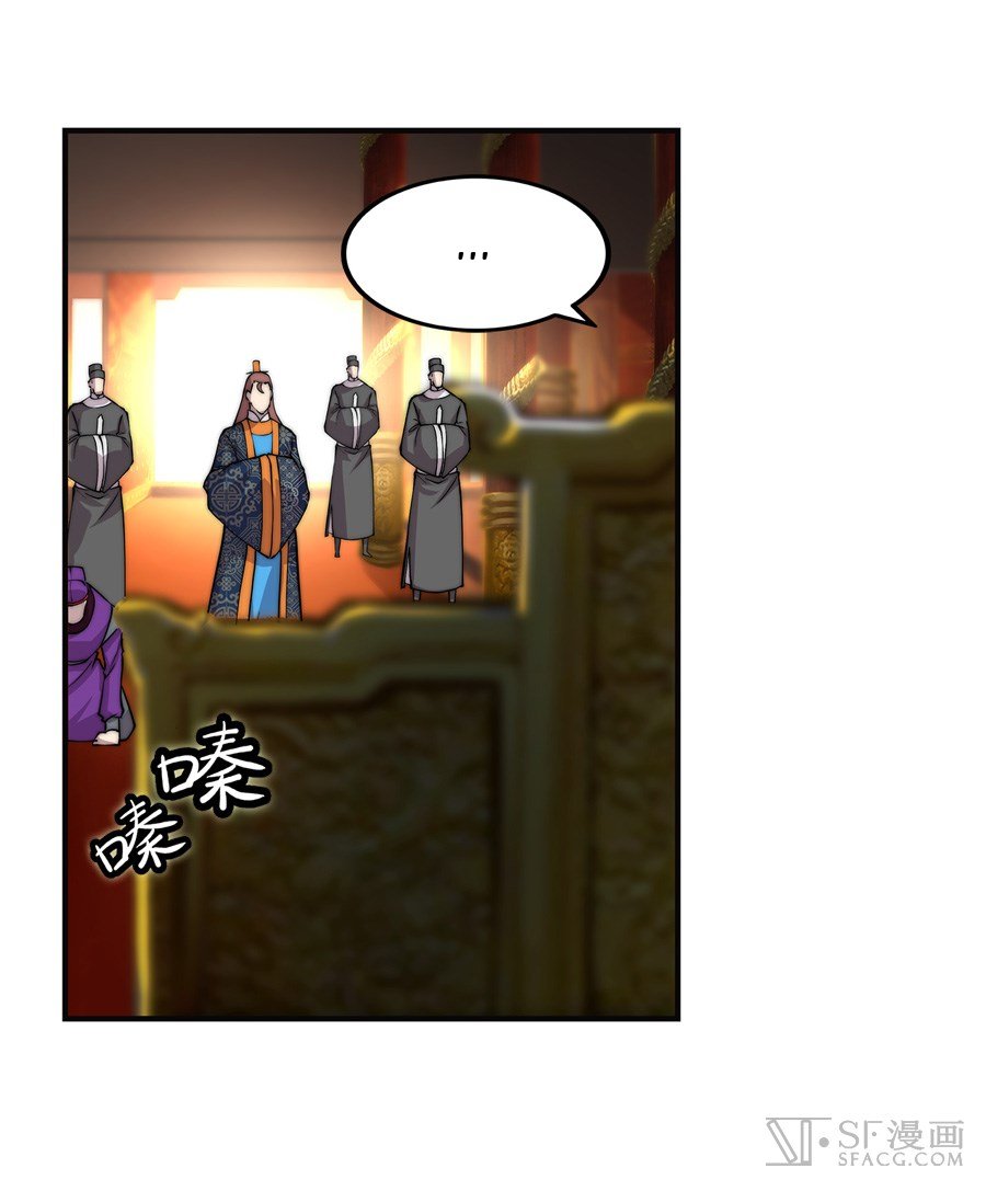 Page 39 of Chapter 72