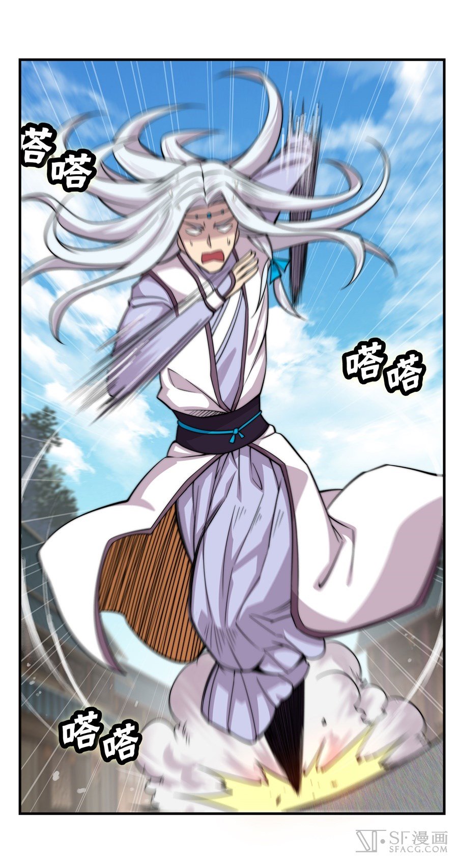 Page 15 of Chapter 73