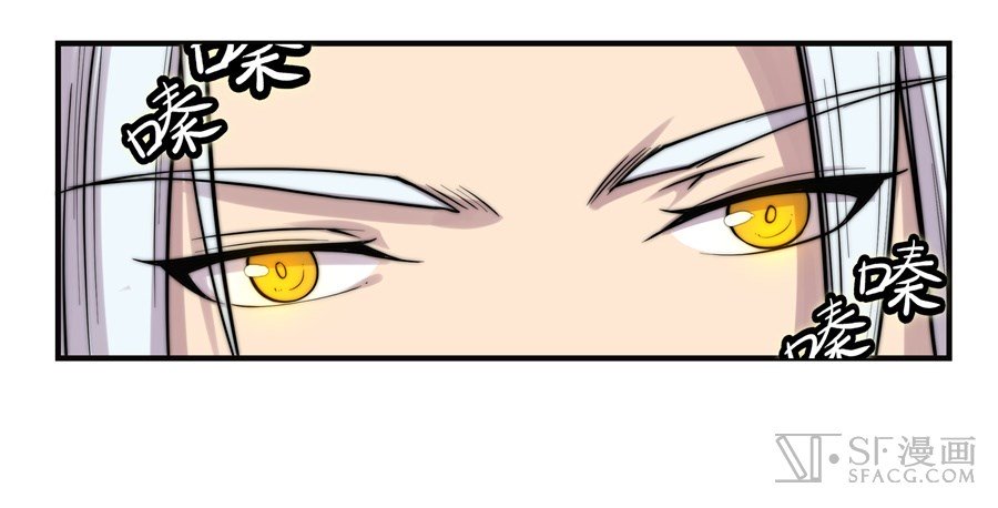 Page 18 of Chapter 73